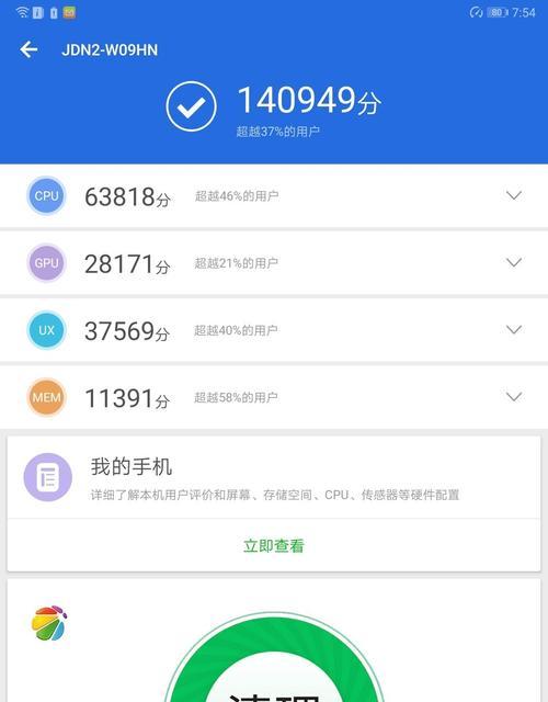 平板荣耀九电脑模式怎么设置？操作步骤是什么？