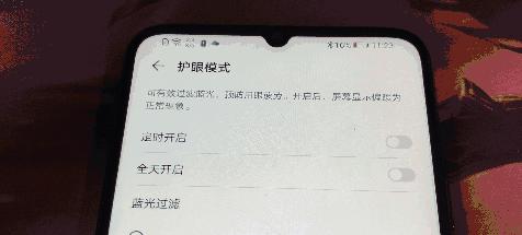 平板荣耀九电脑模式怎么设置？操作步骤是什么？