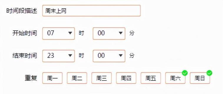 网络更新设置路由器的步骤是什么？