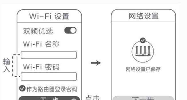 网络更新设置路由器的步骤是什么？