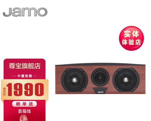 大屏电视中置音箱的使用方法是什么？