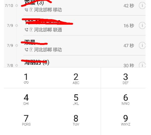 华势智能手表如何进行紧急拨号操作？