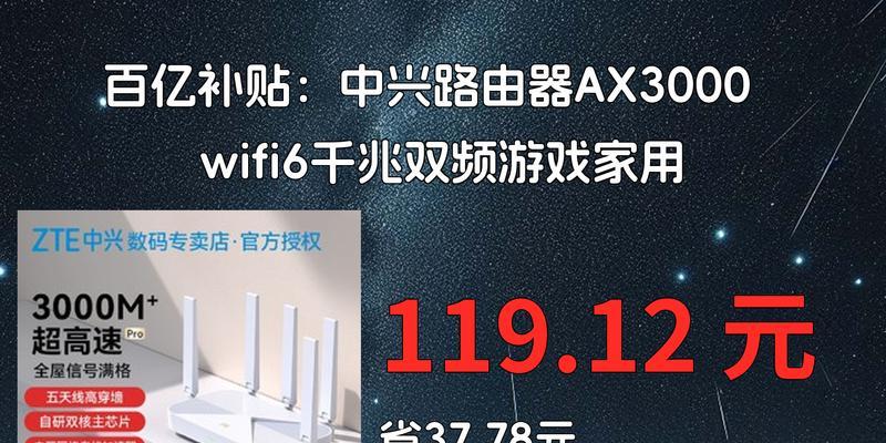 路由器双频指的是什么？有什么优势？