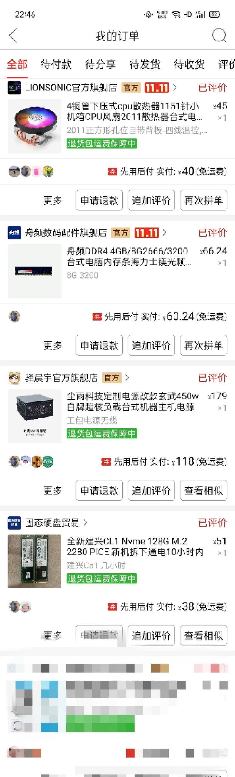 E5服务器电脑内存品牌推荐哪个？