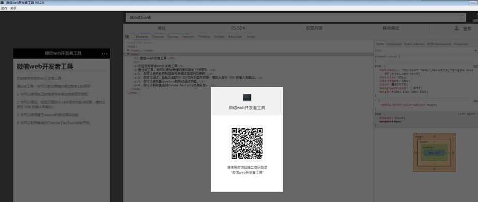 轩逸网关编号查看的正确位置？