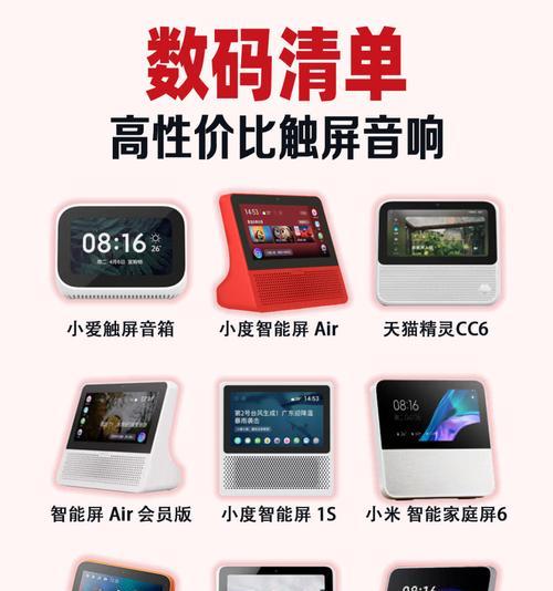 小爱音箱如何连接wifi网络？连接过程中可能遇到哪些问题？