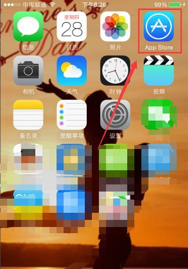 学服通如何在苹果手机下载？下载安装的流程是怎样的？