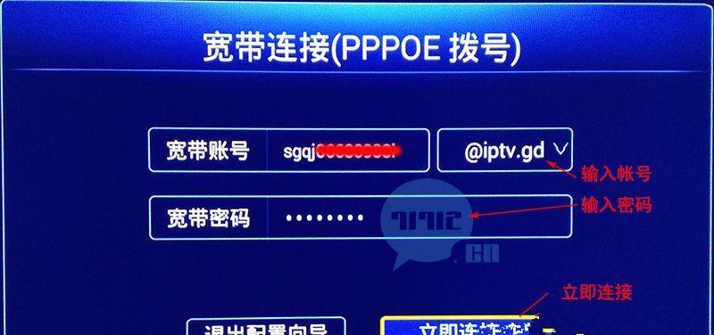 电信机顶盒的默认密码是多少？