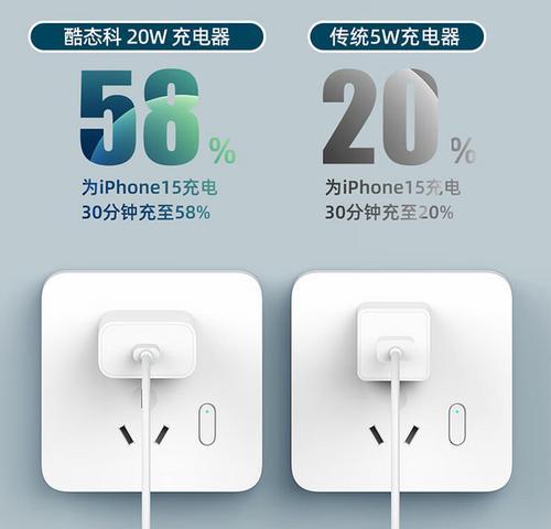苹果原装小头充电器瓦数是多少？充电效率如何？