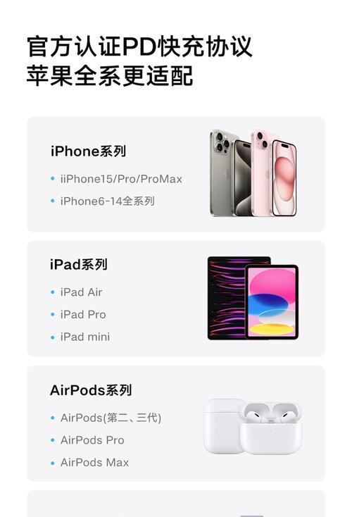 苹果原装小头充电器瓦数是多少？充电效率如何？