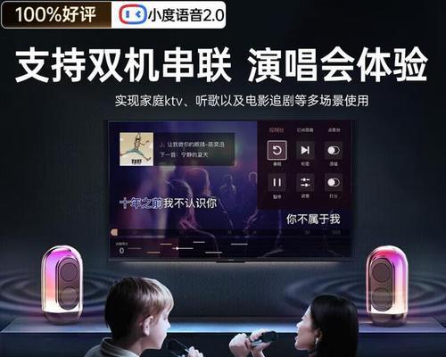 电脑直播时如何选择合适的音箱？
