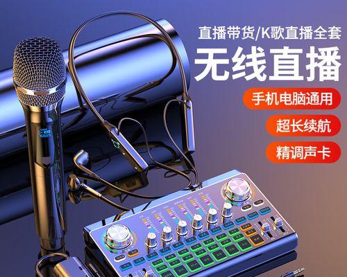 电脑直播时如何选择合适的音箱？