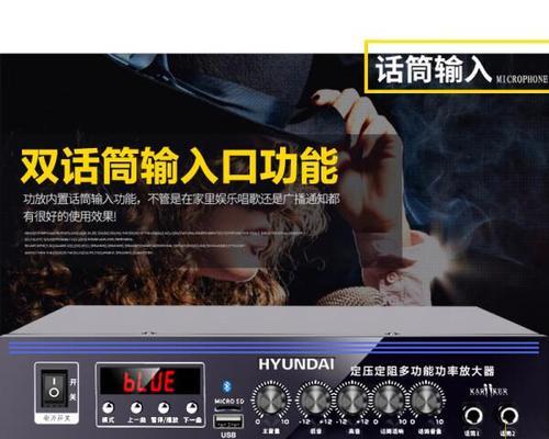 电脑直播时如何选择合适的音箱？