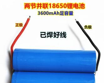 小主板充电器功率是多少瓦？