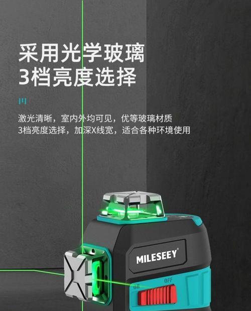 水平仪充电器电压选择标准是什么？