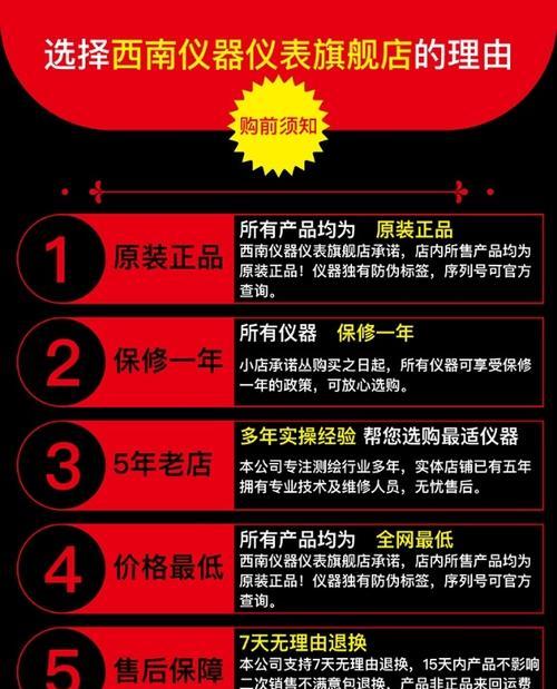 水平仪充电器电压选择标准是什么？