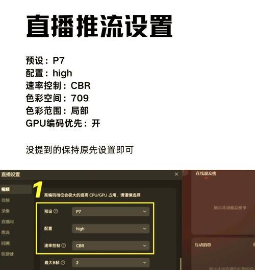 没有摄像头如何进行手机直播？