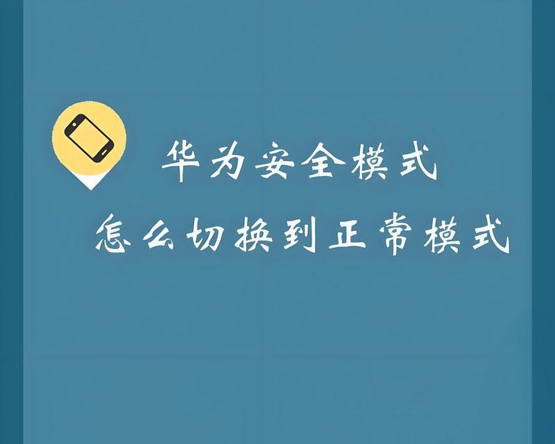 华为电脑更新暂停方法？如何关闭更新？