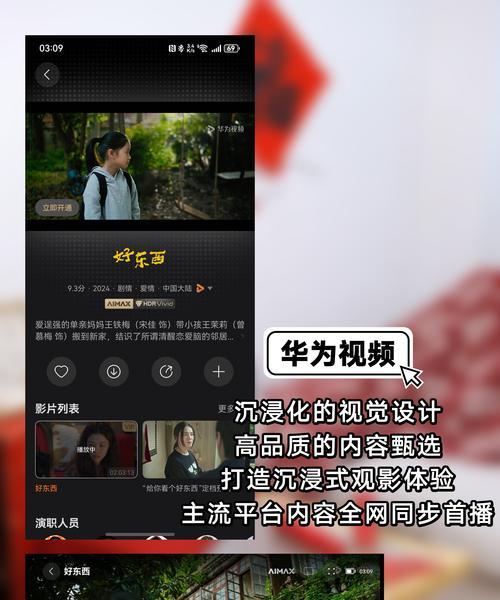 华为电脑更新暂停方法？如何关闭更新？