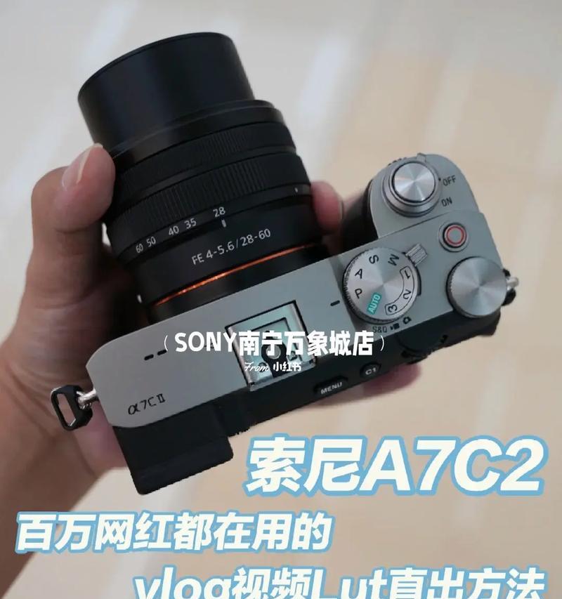 索尼照相机视频获取方法是什么？