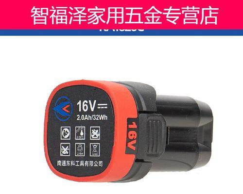 手提电钻充电款充电器的电压是多少？选择手提电钻充电器时应注意什么？