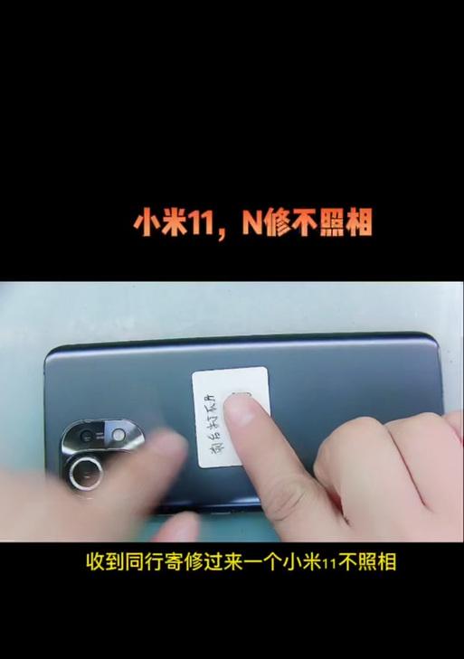 小米11抖音卡顿解决方法是什么？
