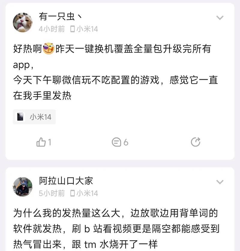 小米11抖音卡顿解决方法是什么？