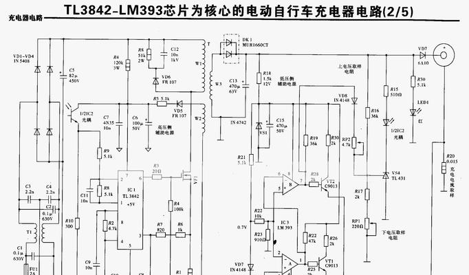 金三角电击棒充电器的标准电压是多少？充电时需要注意什么？
