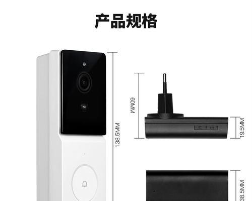智能门铃信号弱怎么办？如何增强wifi信号？