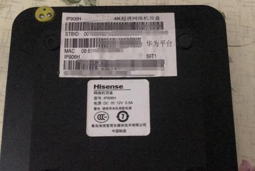 无虚标机顶盒设置方法有哪些？