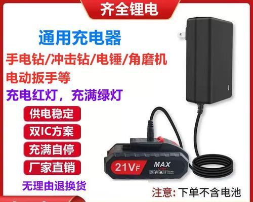 充电器v20版本与普通充电器有何区别？