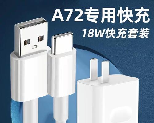 充电器v20版本与普通充电器有何区别？
