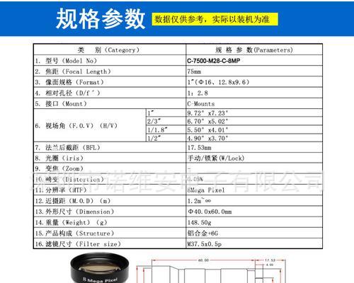 白色长焦相机使用技巧有哪些？