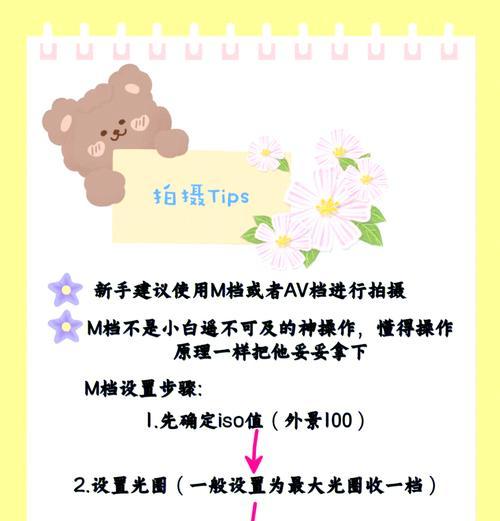 旁轴相机光圈清洁方法？维护保养技巧是什么？
