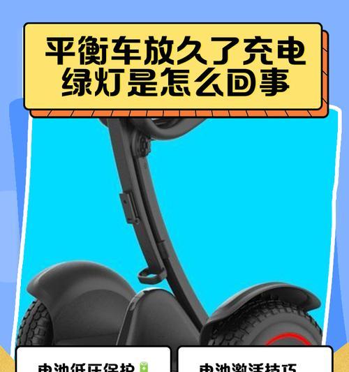 平衡式充电器定义？使用平衡式充电器的好处是什么？
