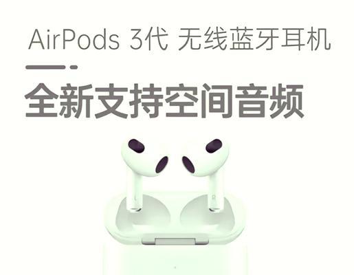 耳机定位苹果手机的方法是什么？
