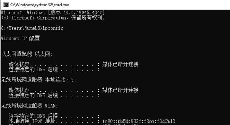 如何固定路由器的IP地址？下网时如何操作？