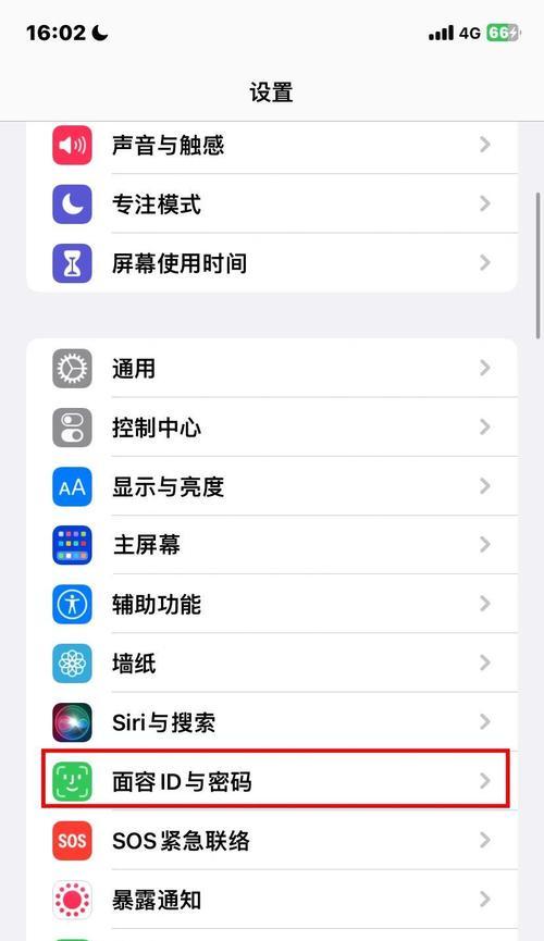 苹果手机防锁定方法有哪些？如何操作？
