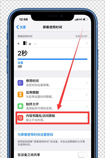 苹果手机如何实现对接？对接过程中需要注意什么？
