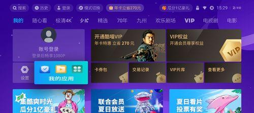 天猫机顶盒7a系统刷机步骤是什么？