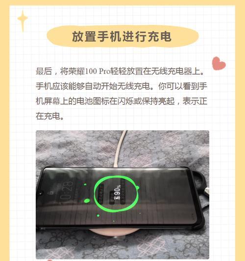 使用充电器如何给手机开机？