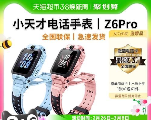 小时候流行的智能手表品牌有哪些？