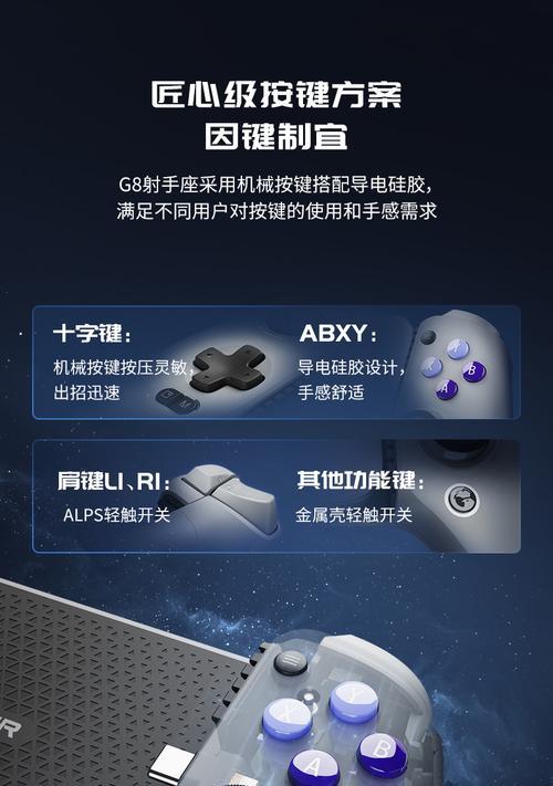平板电脑手柄g8使用方法是什么？兼容性如何？
