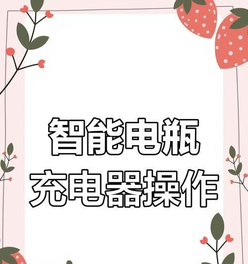 老式大型电瓶充电器怎么用？使用过程中需要注意什么？