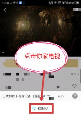 福建电视机机顶盒投屏设置步骤是什么？