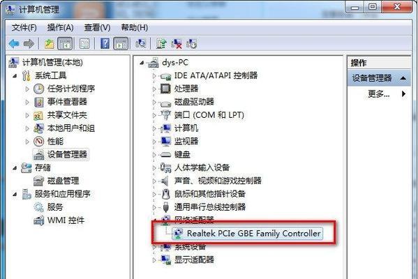 机顶盒主界面黑屏如何解决？有哪些可能的解决方法？