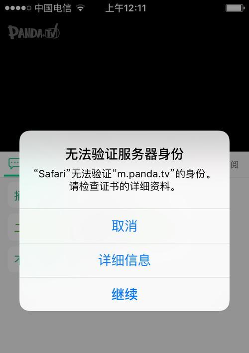 苹果手机功率限制如何降低？有哪些方法？