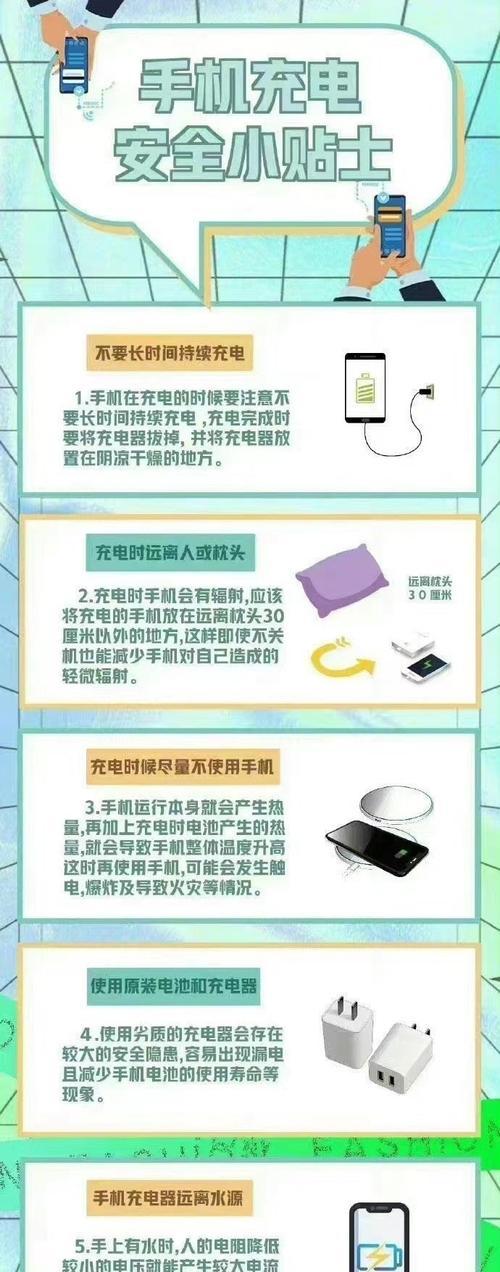 怎么正确使用快慢速充电器？充电效率有何不同？