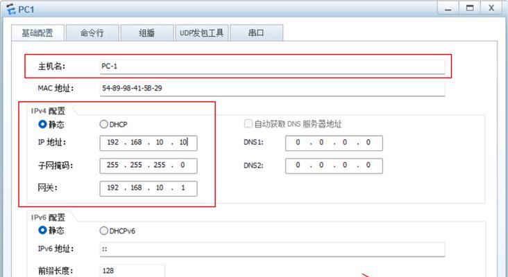 交换机网关登录步骤是什么？如何进行基本的网络设置？