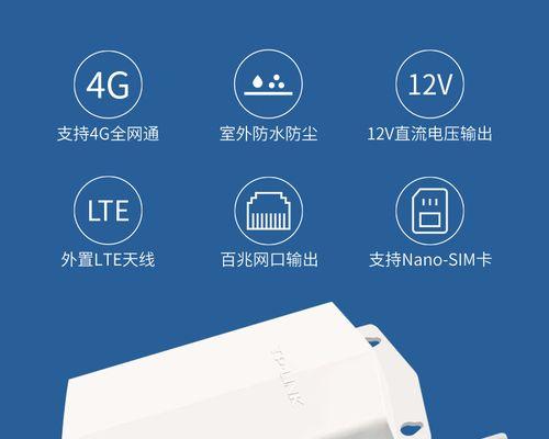 路由器放置在户外如何进行防水处理？有哪些有效的防水方法？